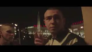 Макс Корж   Малиновый закат (2018 )