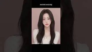 30만 틱톡커의 #AI프로필