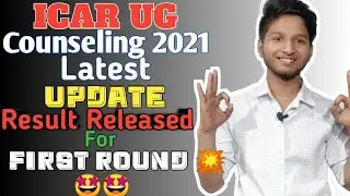 ICAR UG 2021|| Finally First Round Result Declared🤩
