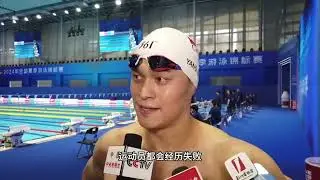 孙杨复出首战夺金，禁赛四年他都做了什么？｜新闻特写20240827｜