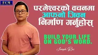 Build Your Life On God's Word | Joseph Rai | Nepali Sermon
