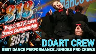DOART CREW ★ RDC21 Project818 Russian Dance Championship 2021 ★ JUNIORS PRO CREW