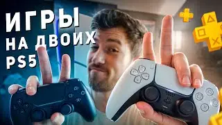 ЛУЧШИЕ ИГРЫ PS5 для двух и более игроков 
