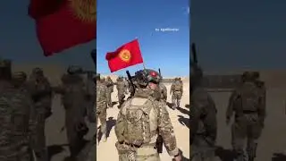 Биздин армия, Кыргызстан Куралдуу Күчтөрү 2024🇰🇬#military