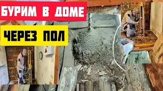 Абиссинская скважина в погребе частного дома | НАШЛИ БЕСПЛАТНУЮ ВОДУ!