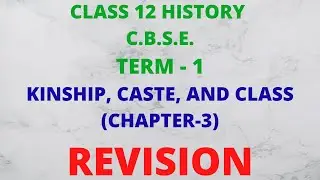 MCQ OF KINSHIP, CASTE AND CLASS | KINSHIP, CASTE AND CLASS IMPORTANT M.C.Q.