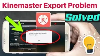 🚫 Kinemaster Exporting Problem - after New Update ✅ | Error occurred while Exporting Problem 