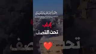 #الامارات #الجزائر #السعودية #المغرب #تونس #مصر #مغربية #مسلم