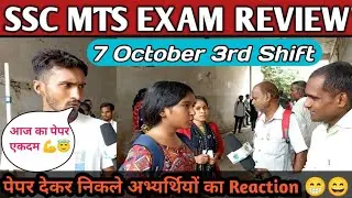 7 October 3rd  shift ssc MTS exam 2024 | ssc MTS exam analysis | ssc MTS exam review
