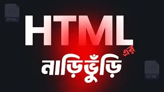 HTML Full Course in Bangla  — Zero to Hero Web Development | 4 Hours Complete HTML Tutorial