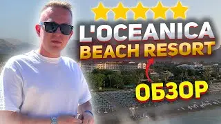 Türkiye, Kemer: L'Oceanica Beach Resort Hotel Review