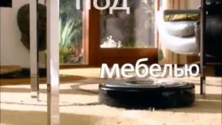 Roomba в Новороссийске ТЦ ПЕРЕКРЁСТОК