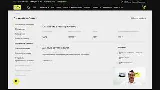 вступление