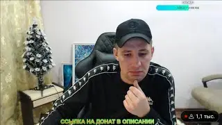 СЕРЫЙ ПРО БУДУЩИЕ РОЛИКИ С ГРИШЕЙ