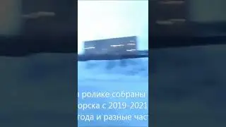 Город Североморск