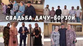 Чеченская свадьба | Дачу-Борзой. Абакаев Али 18.07.2021 г.