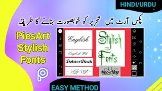 How to Add Fonts in Picsart | Download Fonts for Picsart | Picsart Tutorials 2020 |