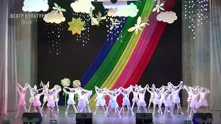 Танец 