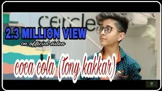 Coca cola(tony kakkar)- Tu new Dance cover  video🔥|  coca cola Dance cover video