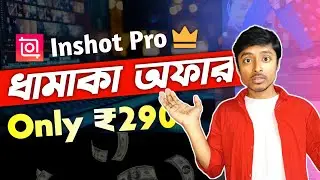 InShot Pro Mega Sale - 50% Off Only at 290 ! Don't Miss Out!