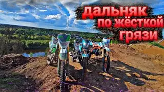 ЕДЕМ 15 КМ ПО БЕЗДОРОЖЬЮ!!! ОЧЕНЬ ЖАРКО! 😪