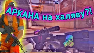 Как покупать скины с дорогими наклейками дёшево? | Standoff 2