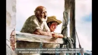 Буктрейлер "Старик и море"