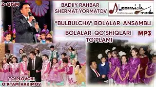 BOLALAR QO'SHIQLARI 2-QISM 
