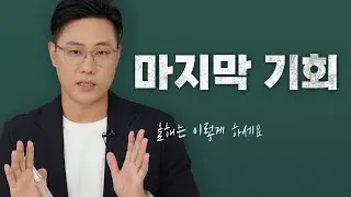 이직 아직 늦지 않았다