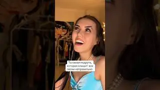 КТО ТАКЖЕ НЕ УМЕЕТ СЛУШАТЬ ПЕСНИ😂