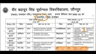 Ma Msc Mcom Time Table 2023 | Vbspu time table 2023 | Vbspu | ddugu | allahabad state university