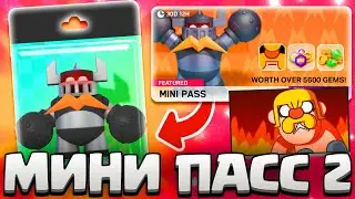 😱НОВЫЙ МИНИ ПАСС С РОБОТАМИ В CLASH MINI! НОВЫЙ КРУТОЙ СКИН И ЭМОДЗИ В КЛЕШ МИНИ!