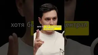 Дмитрий Данилов,что помогло вырости #бизнес #саморазвитие #shorts