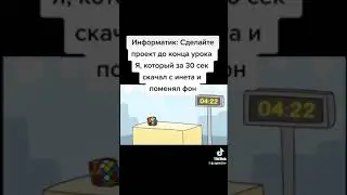 фыр фыр фыр бульк плюх БАМ (оригинал видео)