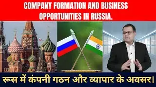 HOW TO REGISTER YOUR BUSINESS IN RUSSIA BUSINESS OPPORTUNITIES IN RUSSIA 