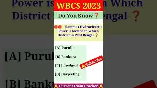 | WBCS 2023 Prelims | WBCS Prelims 2023 | WBCS 2023 | পশ্চিমবঙ্গের ভূগোল Gk | #shorts