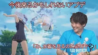 今後来るかもしれないミニゲーム ブルプロ通信#17 切り抜き【BLUE PROTOCOL】【ブループロトコル】