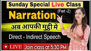 Direct and Indirect Speech in English Grammar | Narration in English Grammar | Speaking Practice