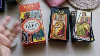 Таро, взгляд новичка.
