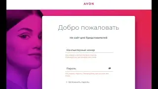 как отправить первый заказ в 