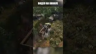 Не в том месте, но в то время в SQUAD 