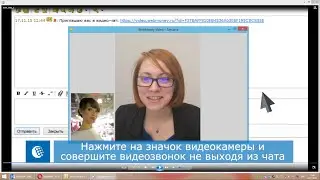 Новые возможности WebMoney Video в Keeper WinPro 3.9.9.6