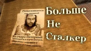 Неуместный трейлер, дурацкого мода.