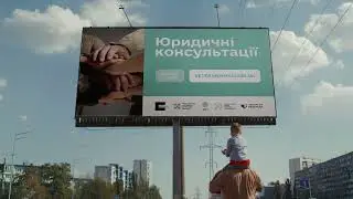 Гаряча лінія кризової підтримки