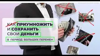Всего 5 мин видео изменят твою жизнь