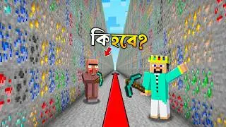 I Mined 1 Million Blocks to Escape This Tunnel in Minecraft!.