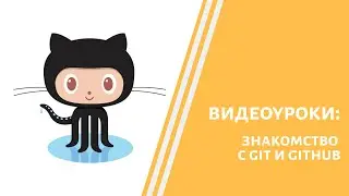 Стилизация readme на GitHub