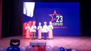 С 23 февраля. С Днем защитника отечества.