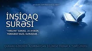 İNŞİQAQ SURƏSİ | Azərbaycan dilində mənaca tərcüməsi