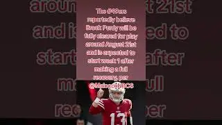 Brock Purdy Expected To Start Week 1